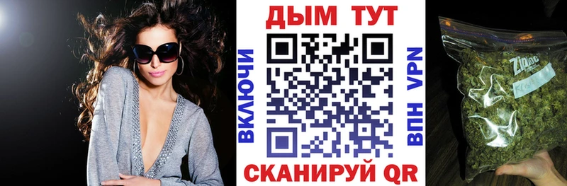 Сколько стоит Советская Гавань MDMA А ПВП АМФЕТАМИН Меф мяу мяу Cocaine Гашиш Марихуана