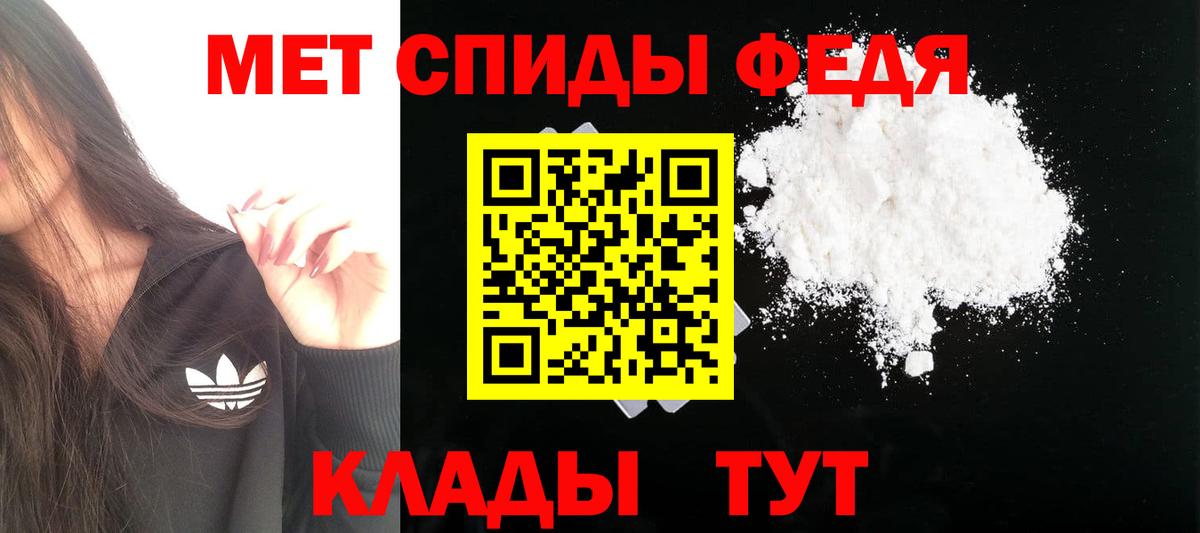 Амфетамин 97%  Вход с VPN  АМФЕТАМИН  Советская Гавань 