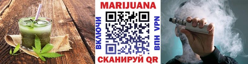 Печенье с ТГК марихуана  Советская Гавань 