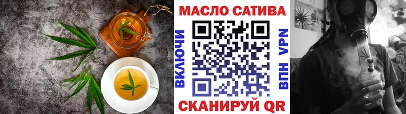 Еда ТГК марихуана Советская Гавань