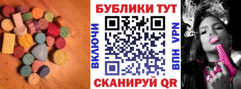 Ecstasy Дубай Советская Гавань