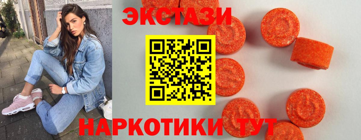 купить закладку  Ecstasy louis Vuitton  Экстази 300 mg  Вход с VPN  Советская Гавань 