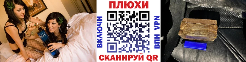 ГАШИШ хэш Советская Гавань