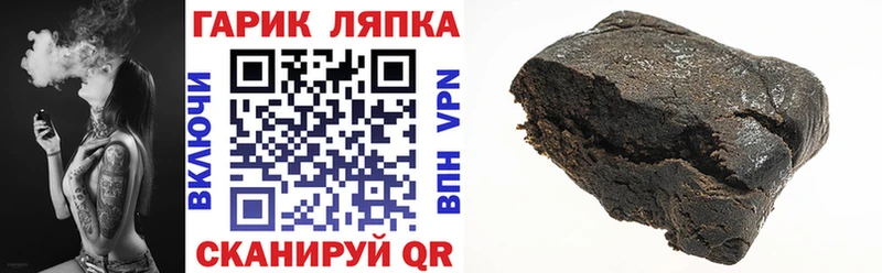 Гашиш Premium  Советская Гавань 