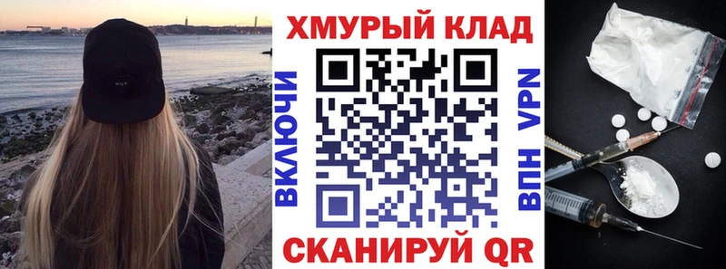 shop какой сайт  как найти наркотики  Советская Гавань  Героин Афган 