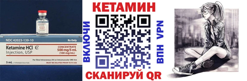 цена   гидра рабочий сайт  Кетамин VHQ  Советская Гавань 