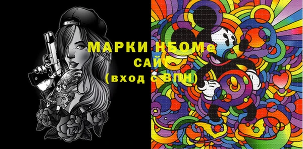 MDMA Premium VHQ Навашино