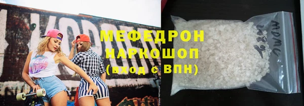 соль курить ск Надым