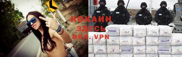 MDMA Premium VHQ Навашино