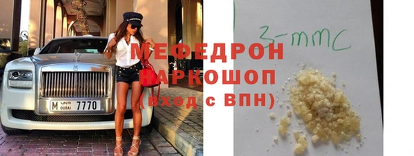 MDMA Premium VHQ Навашино