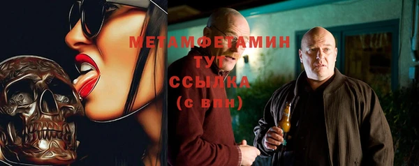 MDMA Premium VHQ Навашино