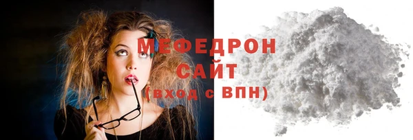 сатива Наволоки