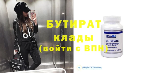 соль курить ск Надым