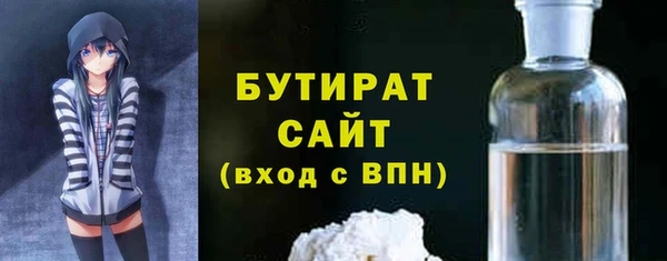 сатива Наволоки