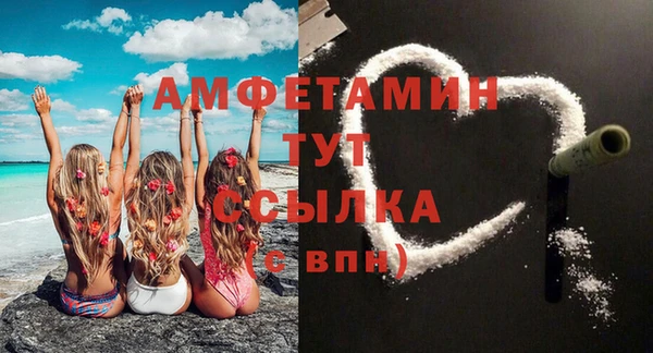 MDMA Premium VHQ Навашино