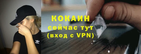 соль курить ск Надым