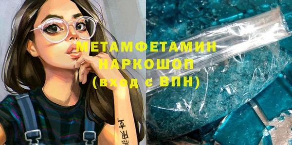 сатива Наволоки