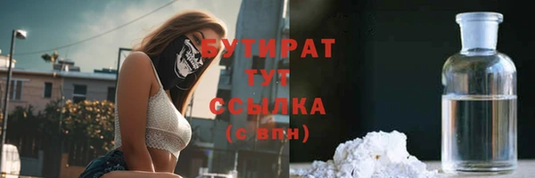 сатива Наволоки
