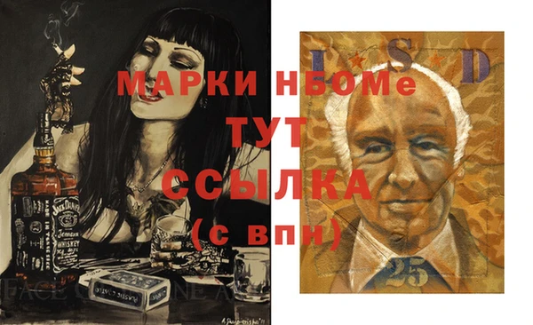 соль курить ск Надым