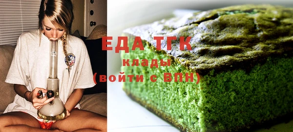 соль курить ск Надым