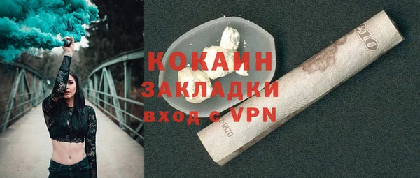 MDMA Premium VHQ Навашино