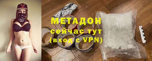 MDMA Premium VHQ Навашино