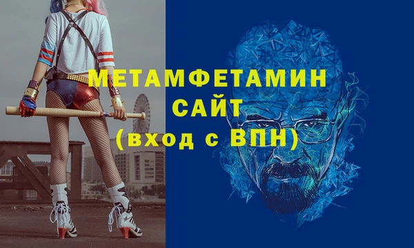 MDMA Premium VHQ Навашино