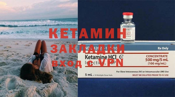соль курить ск Надым