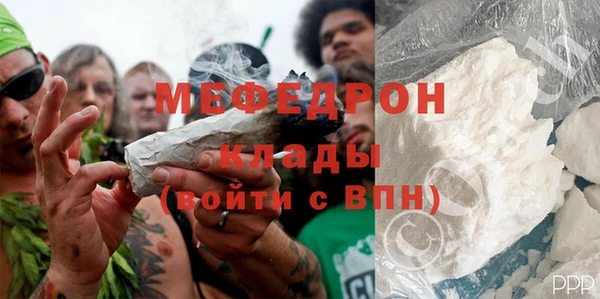 соль курить ск Надым