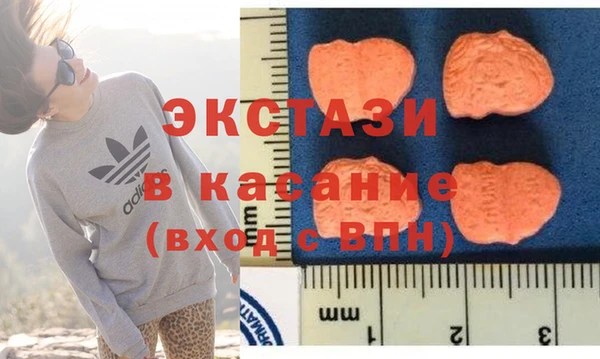 MDMA Premium VHQ Навашино