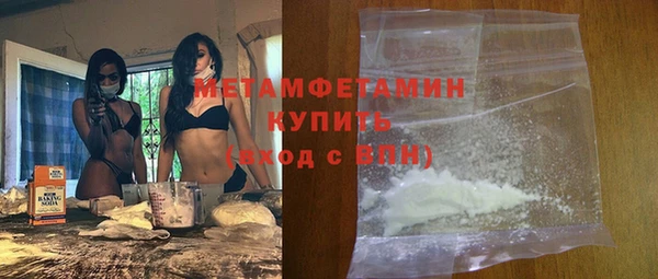 сатива Наволоки
