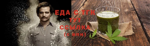 соль курить ск Надым