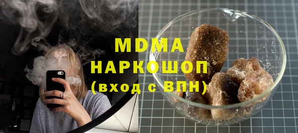 MDMA Premium VHQ Навашино