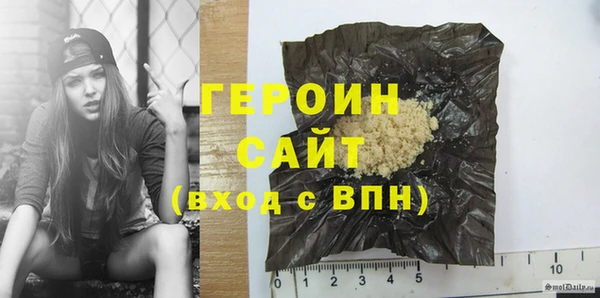 сатива Наволоки