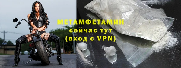 соль курить ск Надым
