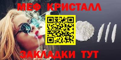 MDMA Жуковский