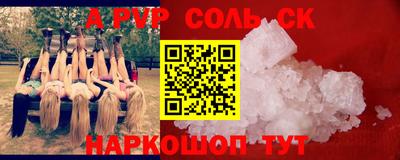 кокаин перу Заволжье