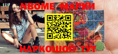 MDMA Жуковский