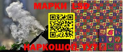 кокаин перу Заволжье