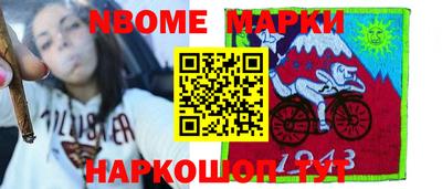кокаин перу Заволжье