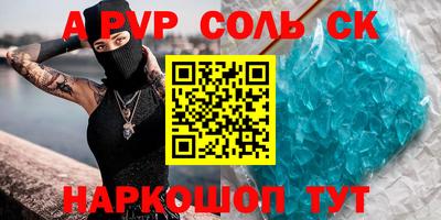 apvp Заводоуковск