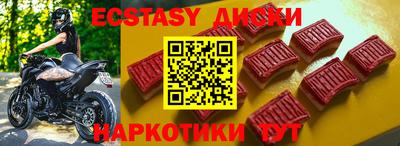 MDMA Жуковский