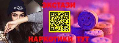 MDMA Жуковский