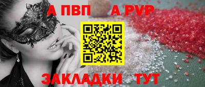 кокаин перу Заволжье