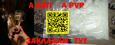 apvp Заводоуковск