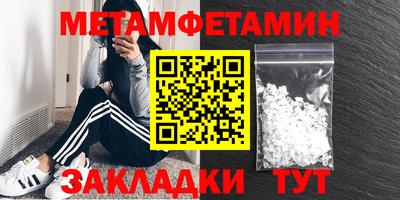 MDMA Жуковский