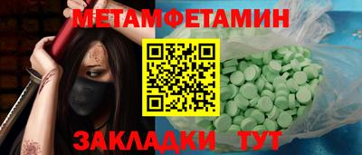 MDMA Жуковский