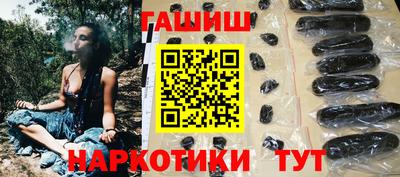 кокаин перу Заволжье