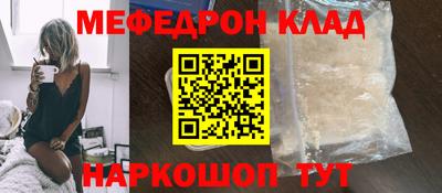 дживик Рыбинск
