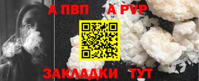 кокаин перу Заволжье